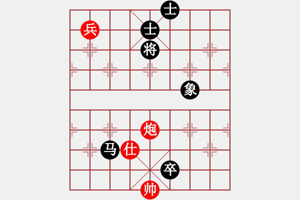 象棋棋譜圖片：滸關(guān)高手(7段)-和-白龍(8段) - 步數(shù)：280 