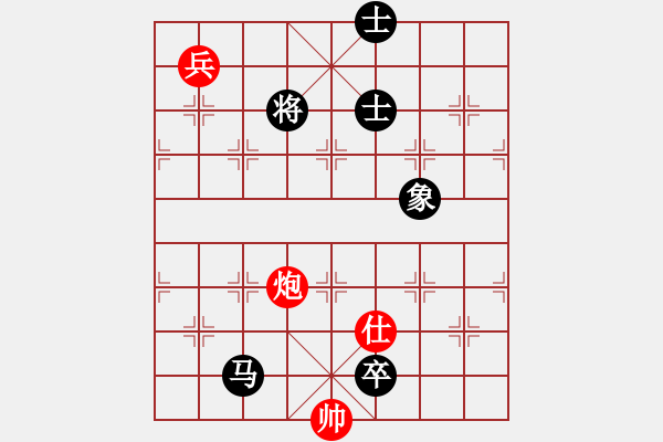 象棋棋譜圖片：滸關(guān)高手(7段)-和-白龍(8段) - 步數(shù)：290 