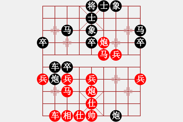 象棋棋譜圖片：滸關(guān)高手(7段)-和-白龍(8段) - 步數(shù)：30 