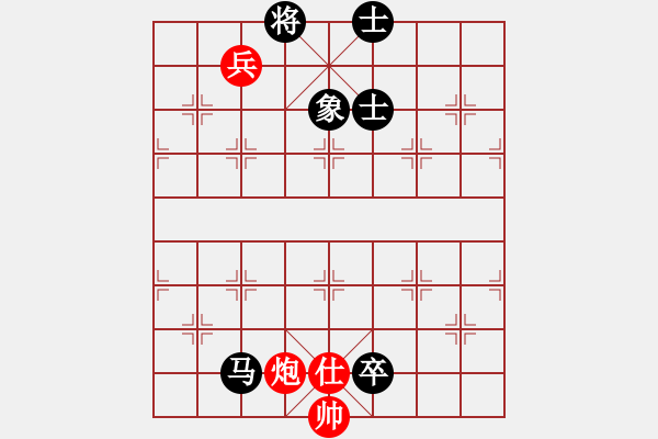 象棋棋譜圖片：滸關(guān)高手(7段)-和-白龍(8段) - 步數(shù)：300 