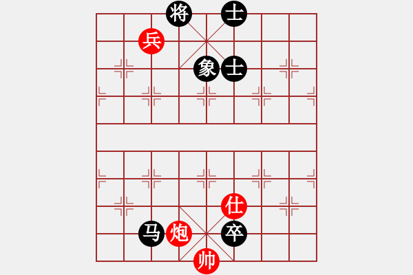 象棋棋譜圖片：滸關(guān)高手(7段)-和-白龍(8段) - 步數(shù)：301 