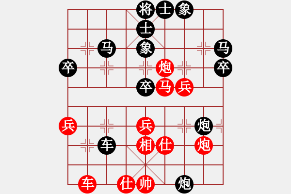 象棋棋譜圖片：滸關(guān)高手(7段)-和-白龍(8段) - 步數(shù)：40 