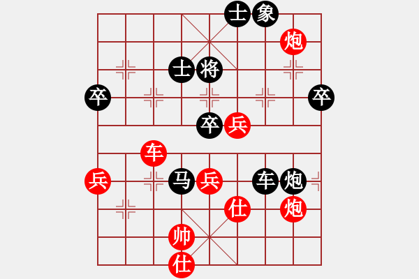 象棋棋譜圖片：滸關(guān)高手(7段)-和-白龍(8段) - 步數(shù)：60 