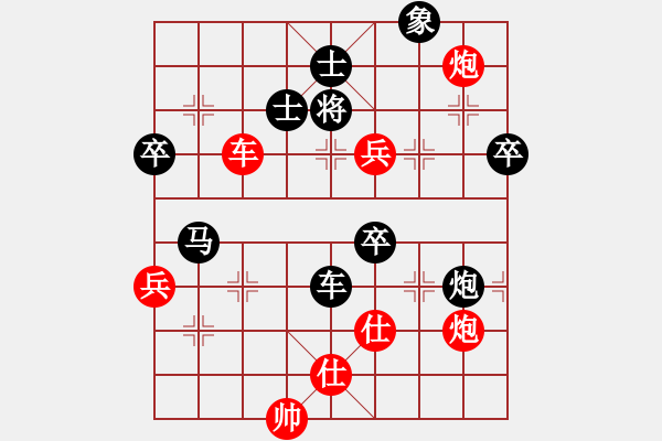 象棋棋譜圖片：滸關(guān)高手(7段)-和-白龍(8段) - 步數(shù)：70 