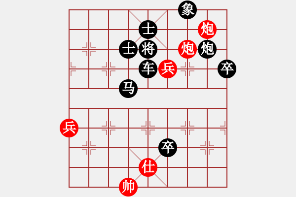 象棋棋譜圖片：滸關(guān)高手(7段)-和-白龍(8段) - 步數(shù)：80 