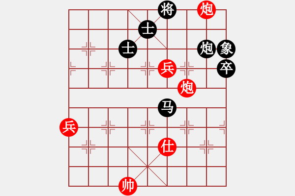 象棋棋譜圖片：滸關(guān)高手(7段)-和-白龍(8段) - 步數(shù)：90 