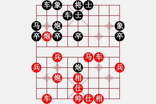 象棋棋譜圖片：戚文卿（紅先勝）天羅地網(wǎng) - 步數(shù)：30 