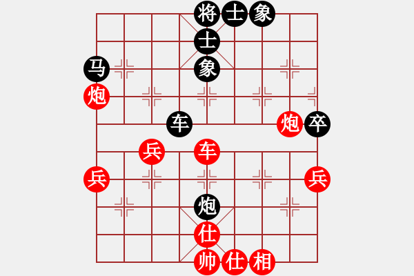 象棋棋譜圖片：戚文卿（紅先勝）天羅地網(wǎng) - 步數(shù)：50 