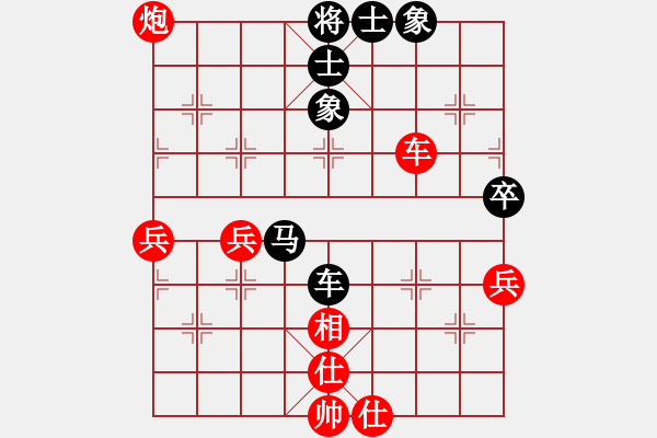 象棋棋譜圖片：戚文卿（紅先勝）天羅地網(wǎng) - 步數(shù)：60 