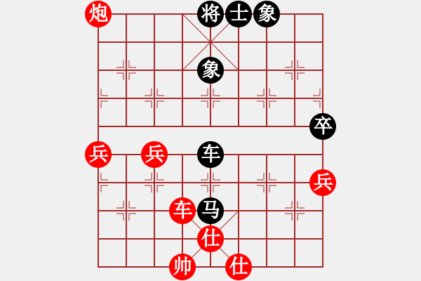 象棋棋譜圖片：戚文卿（紅先勝）天羅地網(wǎng) - 步數(shù)：70 