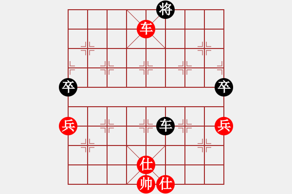 象棋棋譜圖片：天涯幽客(4段)-勝-雙鴨山子陵(1段) - 步數(shù)：100 