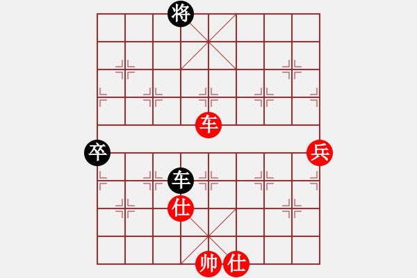 象棋棋譜圖片：天涯幽客(4段)-勝-雙鴨山子陵(1段) - 步數(shù)：110 