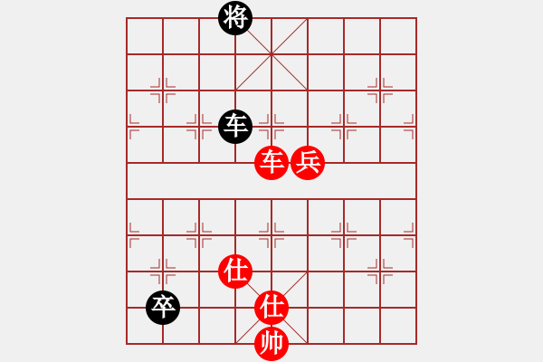 象棋棋譜圖片：天涯幽客(4段)-勝-雙鴨山子陵(1段) - 步數(shù)：120 