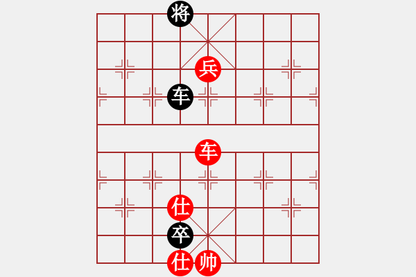 象棋棋譜圖片：天涯幽客(4段)-勝-雙鴨山子陵(1段) - 步數(shù)：130 