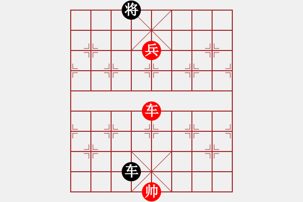 象棋棋譜圖片：天涯幽客(4段)-勝-雙鴨山子陵(1段) - 步數(shù)：137 