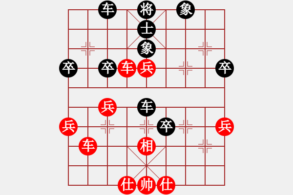 象棋棋譜圖片：天涯幽客(4段)-勝-雙鴨山子陵(1段) - 步數(shù)：50 