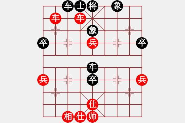 象棋棋譜圖片：天涯幽客(4段)-勝-雙鴨山子陵(1段) - 步數(shù)：60 