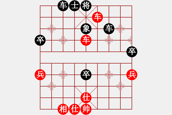 象棋棋譜圖片：天涯幽客(4段)-勝-雙鴨山子陵(1段) - 步數(shù)：70 