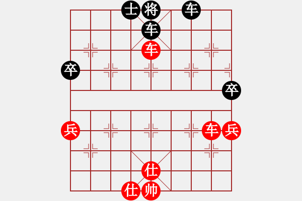 象棋棋譜圖片：天涯幽客(4段)-勝-雙鴨山子陵(1段) - 步數(shù)：80 