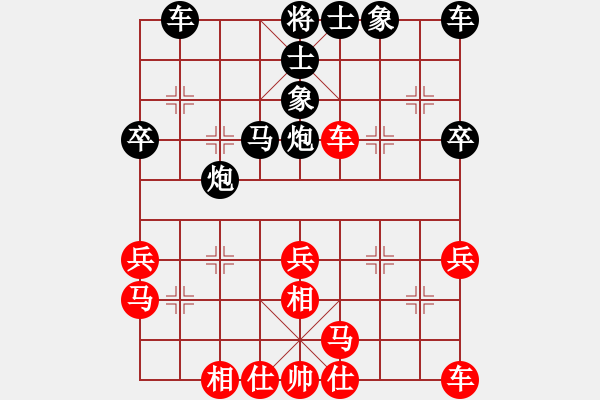 象棋棋譜圖片：純?nèi)松先A山(6星)-負-清凈(7星) - 步數(shù)：30 