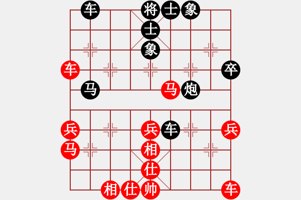 象棋棋譜圖片：純?nèi)松先A山(6星)-負-清凈(7星) - 步數(shù)：40 