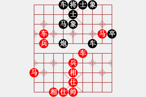 象棋棋譜圖片：純?nèi)松先A山(6星)-負-清凈(7星) - 步數(shù)：60 