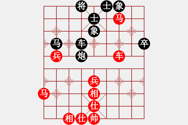 象棋棋譜圖片：純?nèi)松先A山(6星)-負-清凈(7星) - 步數(shù)：70 