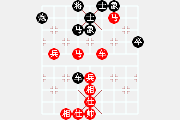 象棋棋譜圖片：純?nèi)松先A山(6星)-負-清凈(7星) - 步數(shù)：80 