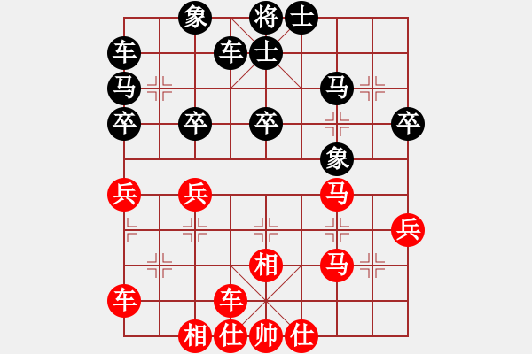 象棋棋譜圖片：橫才俊儒[292832991] -VS- 根據(jù)地[615189481]（似風(fēng)秋絮自飄飛） - 步數(shù)：30 