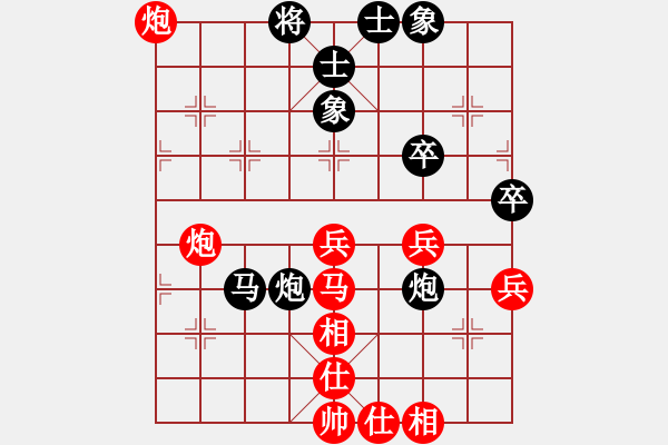 象棋棋譜圖片：di5tai - 步數(shù)：70 