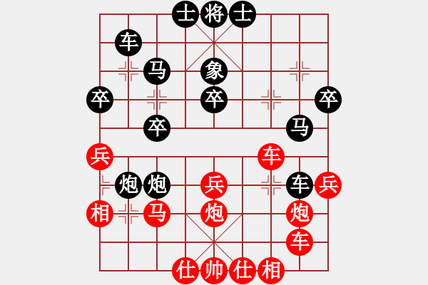 象棋棋譜圖片：孤獨(dú)的棋峰(6段)-負(fù)-相逢有緣(4段) - 步數(shù)：36 