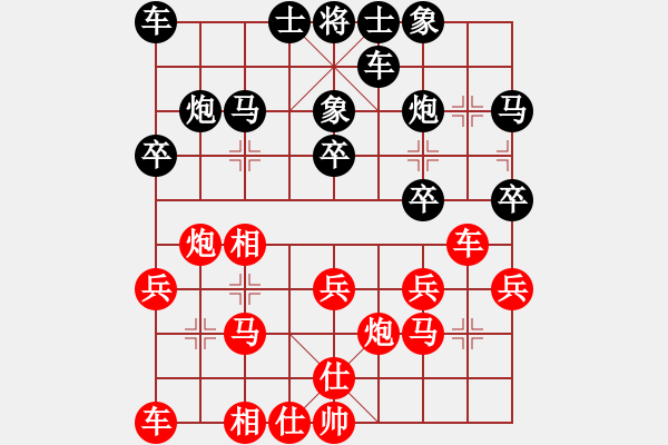 象棋棋譜圖片：2017李白故里杯公開賽稅遠冬先和王勇軍12 - 步數(shù)：20 