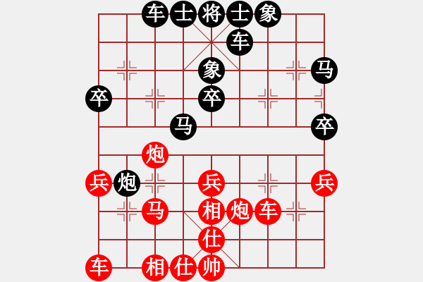 象棋棋譜圖片：2017李白故里杯公開賽稅遠冬先和王勇軍12 - 步數(shù)：30 