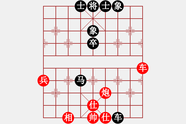 象棋棋譜圖片：2017李白故里杯公開賽稅遠冬先和王勇軍12 - 步數(shù)：70 