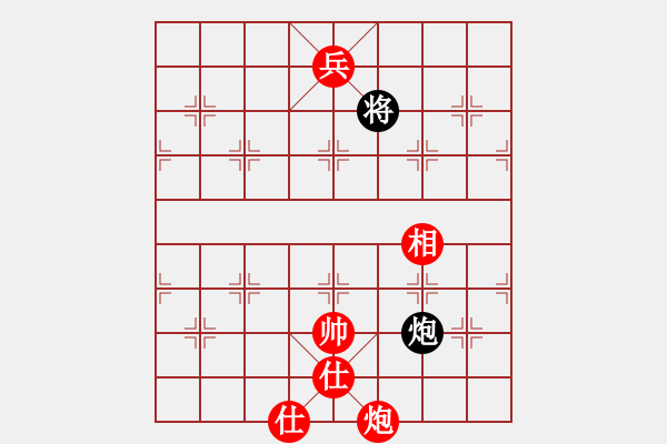 象棋棋譜圖片：第 619 題 - 象棋巫師魔法學(xué)校Ⅱ.PGN - 步數(shù)：0 