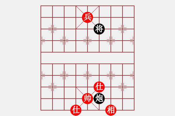 象棋棋譜圖片：第 619 題 - 象棋巫師魔法學(xué)校Ⅱ.PGN - 步數(shù)：20 