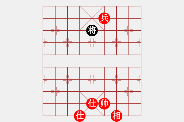 象棋棋譜圖片：第 619 題 - 象棋巫師魔法學(xué)校Ⅱ.PGN - 步數(shù)：30 