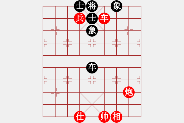 象棋棋譜圖片：車炮兵單缺仕(勝)車士象全（1） - 步數(shù)：29 