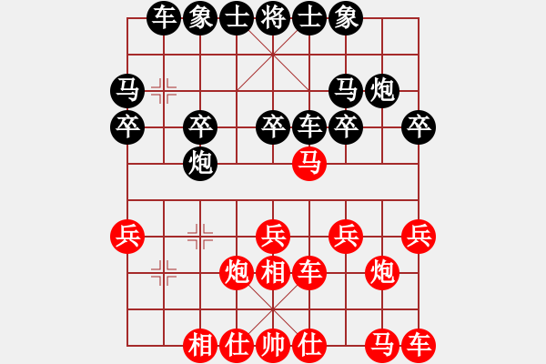 象棋棋譜圖片：元始天遵(6星)-負(fù)-湘軍戰(zhàn)神(風(fēng)魔) - 步數(shù)：20 