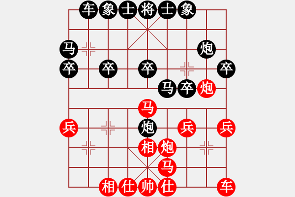 象棋棋譜圖片：元始天遵(6星)-負(fù)-湘軍戰(zhàn)神(風(fēng)魔) - 步數(shù)：30 