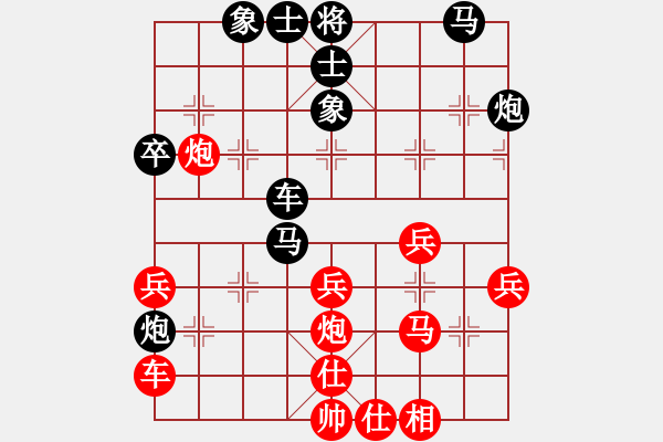 象棋棋譜圖片：云南 孫文 和 廣東碧桂園二隊(duì) 蔣倩儀 - 步數(shù)：40 