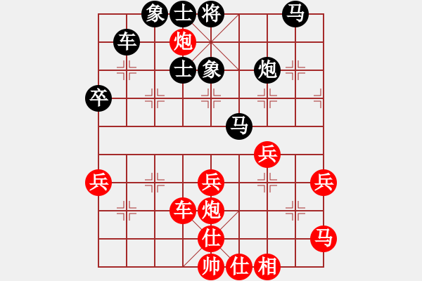 象棋棋譜圖片：云南 孫文 和 廣東碧桂園二隊(duì) 蔣倩儀 - 步數(shù)：50 