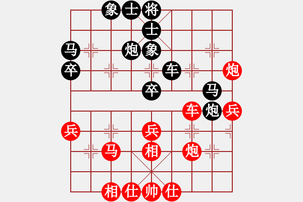 象棋棋譜圖片：弈海納百川(4段)-和-水亦木(4段) - 步數(shù)：40 