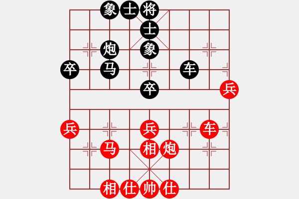 象棋棋譜圖片：弈海納百川(4段)-和-水亦木(4段) - 步數(shù)：49 