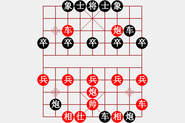 象棋棋譜圖片：淡雅飄香 評(píng)測(cè)后勝雙滑 - 步數(shù)：20 