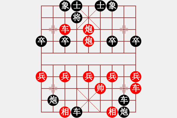 象棋棋譜圖片：淡雅飄香 評(píng)測(cè)后勝雙滑 - 步數(shù)：30 