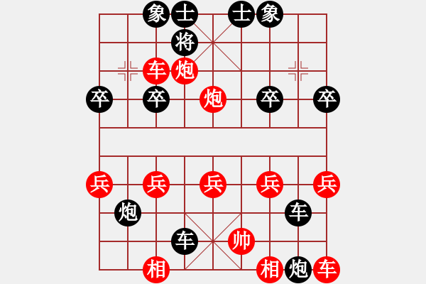 象棋棋譜圖片：淡雅飄香 評(píng)測(cè)后勝雙滑 - 步數(shù)：36 