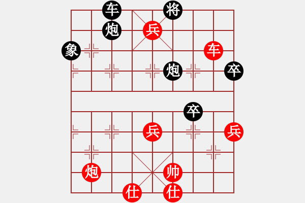 象棋棋譜圖片：飲水思源 先勝 天機(jī) - 步數(shù)：100 