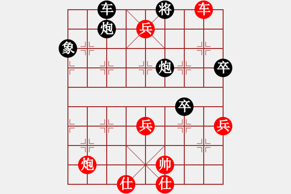 象棋棋譜圖片：飲水思源 先勝 天機(jī) - 步數(shù)：101 