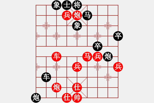 象棋棋譜圖片：飲水思源 先勝 天機(jī) - 步數(shù)：60 